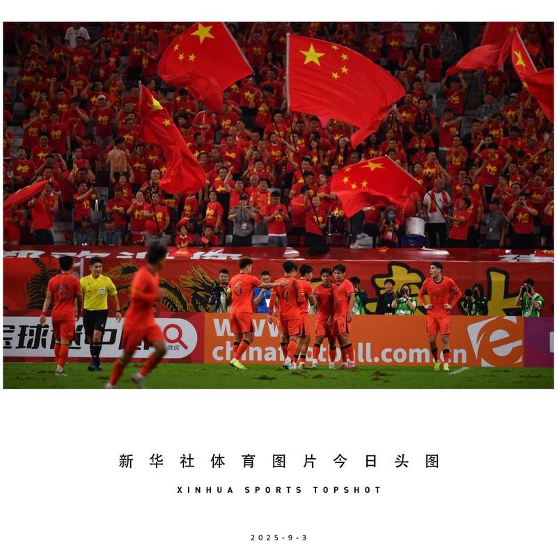 中国男足国字号队伍22年首次打入洲际大赛决赛，中国队本周六晚冲击U23亚洲杯冠军